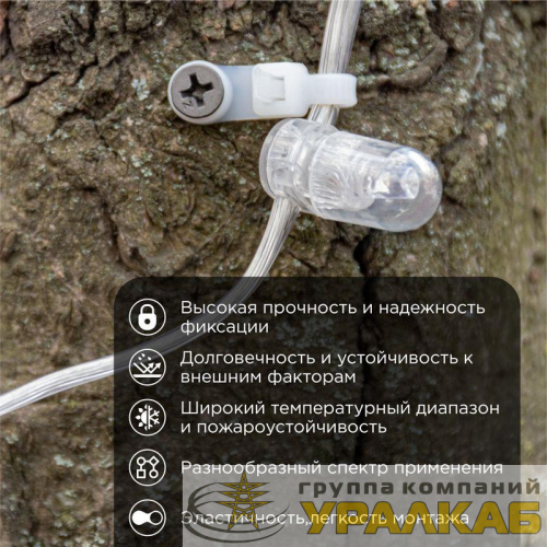 Хомут кабельный 4.3х200 нейл. под винт бел. (уп.100шт) Rexant 
