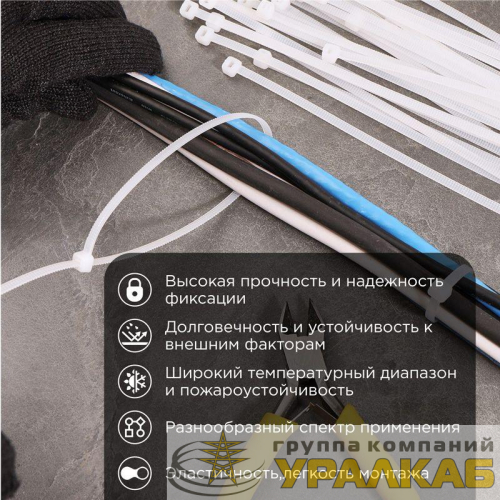 Хомут 3.6х200 тройной замок бел.(уп.100шт) Rexant 