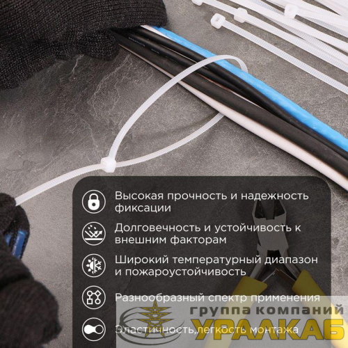 Хомут кабельный 3.6х300 тройной замок нейл. бел. (уп.100шт) Rexant 