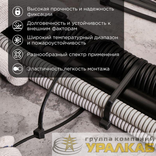 Хомут кабельный 3.6х300 тройной замок нейл. черн. (уп.100шт) Rexant 