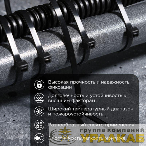 Хомут кабельный 4.8х400 нейл. черн. (уп.100шт) Rexant 