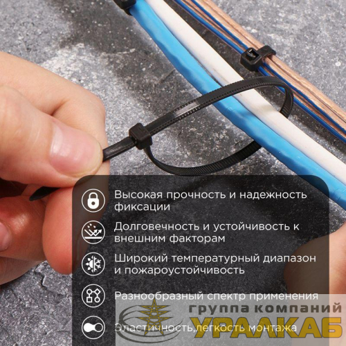 Хомут кабельный 3.6х200 тройной замок нейл. черн. (уп.100шт) Rexant 
