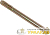 Болт анкерный с гайкой М8/10х95 (уп.30шт) IEK 