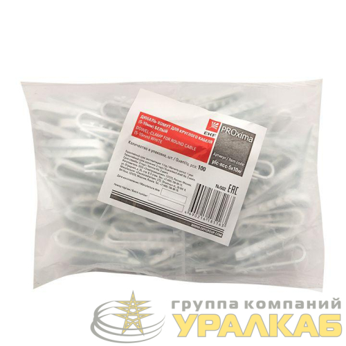 Дюбель-хомут d5-10мм для круглого кабеля бел. (уп.100шт) PROxima EKF 