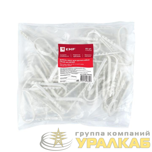 Дюбель-хомут d19-25мм для круглого кабеля бел. (уп.50шт) PROxima EKF 