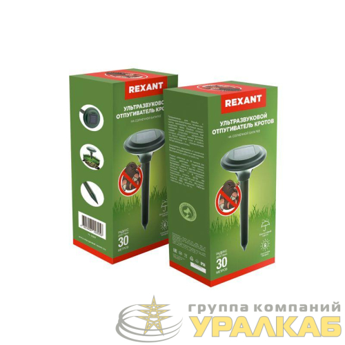 Отпугиватель кротов ультразвуковой солнечная батарея R30 Rexant 
