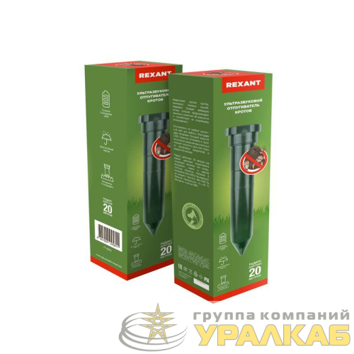 Отпугиватель кротов ультразвуковой R20 Rexant 
