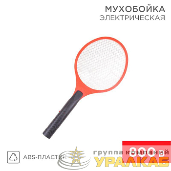 Мухобойка электрическая Rexant 