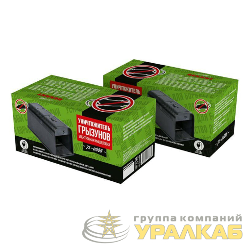 Ловушка уничтожитель крыс и мышей Rexant 