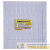 Проходник комп. 8P8C RJ45 PROCONNECT Проходник комп. 8P8C RJ45 PROCONNECT