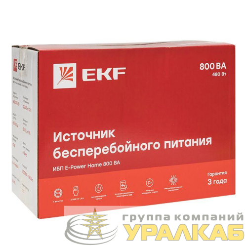 Источник бесперебойного питания линейно-интерактивный E-Power Home 800ВА PROxima EKF 