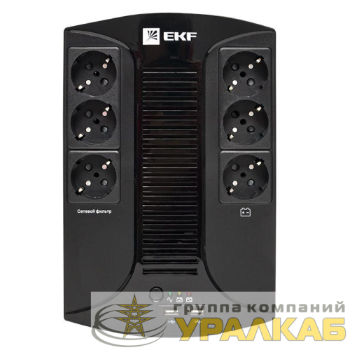 Источник бесперебойного питания линейно-интерактивный E-Power Home 800ВА PROxima EKF 