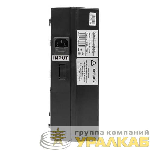 Источник бесперебойного питания линейно-интерактивный E-Power Home 800ВА PROxima EKF 