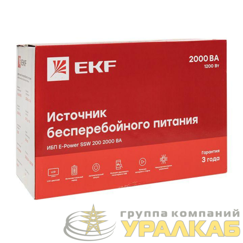 Источник бесперебойного питания линейно-интерактивный E-Power SSW 200 2000ВА Proxima EKF 