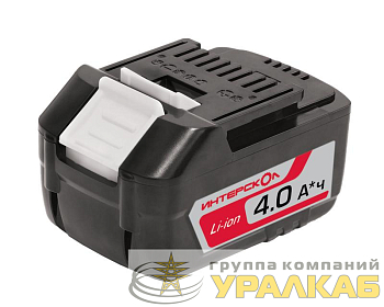 Блок аккумуляторный АПИ-4/18И 4А.ч 18В Li-ion с индикацией ИНТЕРСКОЛ 