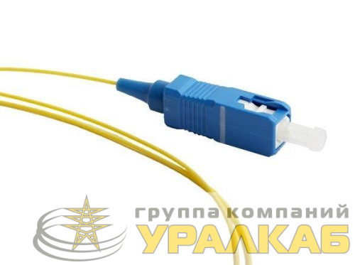 Пигтейл FPT-B9-9-SC/UR-1M-LSZH-YL SM 9/­125 (OS2) SC/­UPC 1м LSZH Hyperline 