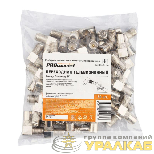 Переход гнездо F-штекер TV угловой (уп.50шт) PROCONNECT 