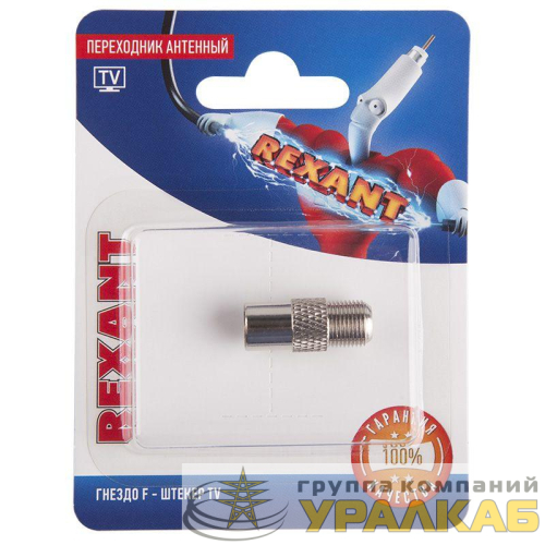 Переходник антенный гнездо F-штекер TV блист. Rexant 