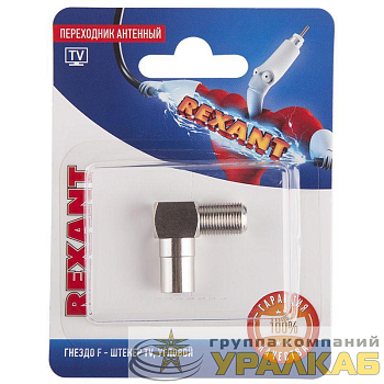 Переходник антенный гнездо F-штекер TV угловой блист. Rexant 