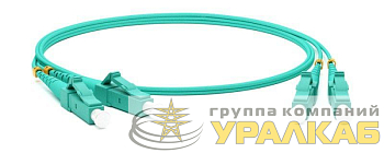 Патч-корд FC-D2-503-LC/PR-LC/PR-H-1M-LSZH-AQ волоконно-оптический (шнур) MM50/125(OM3) LC-LC duplex 10G/40G LSZH 1м Hyperline 