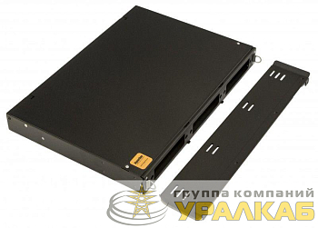 Бокс оптический FO-19V-1U-3хSLT-W130H30-24UN-BK универс. выдвижной 19дюйм от 8 до 24 портов (SC duplex LC ST FC) (со спайс. пласт. без пигтейлов. и прох. адапт.) черн. Hyperline 
