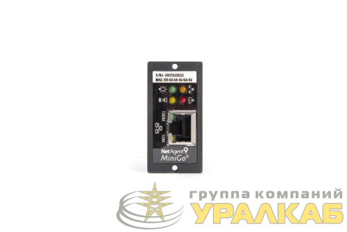 Модуль SNMP DL 801 Бастион 