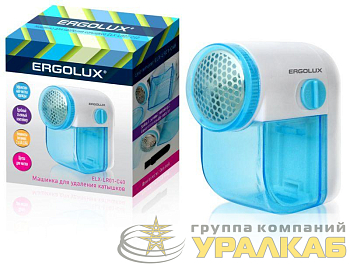 Машинка для удаления катышков ELX-LR01-C40 бел./голуб. (2хLR6(AA)) Ergolux 