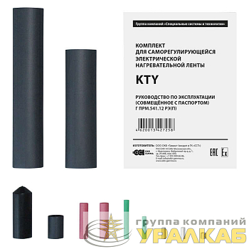 Комплект KTY Теплолюкс 