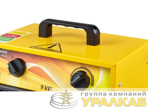 Пушка тепловая 9кВт 850куб.м/ч BHP-ME-9 Ballu 
