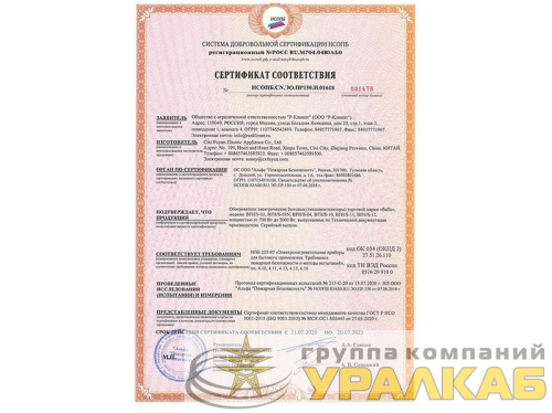 Тепловентилятор напольный 2кВт BFH/S-04 Ballu 