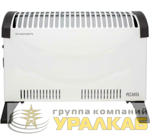 Конвектор ОК-1000С (стич) Ресанта 