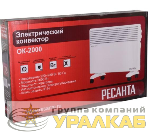 Конвектор ОК-2000 Ресанта 