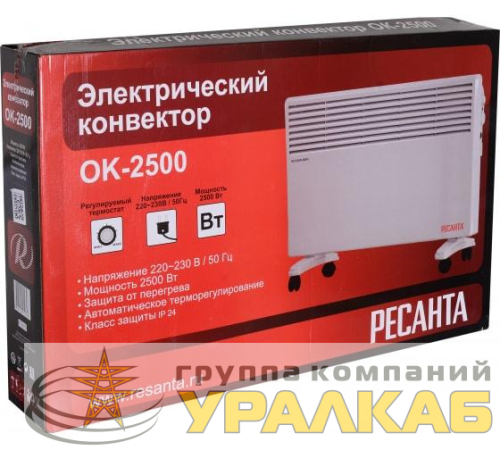 Конвектор ОК-2500 Ресанта 