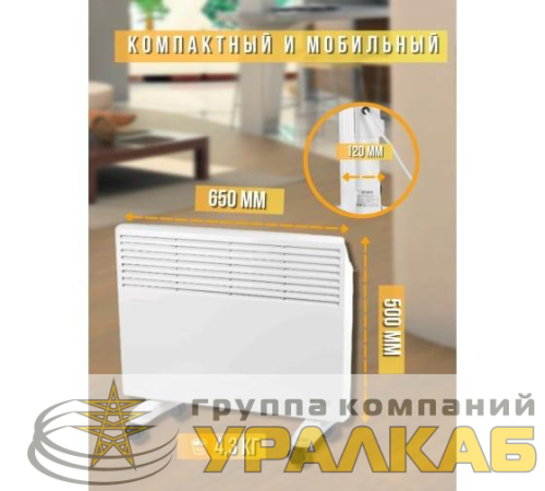 Конвектор ОК-1500 Ресанта 