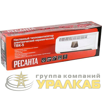 Тепловентилятор ТВК-5 Ресанта 