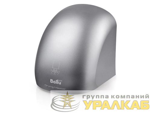 Сушилка для рук BAHD 2кВт BAHD-2000DM Silver сер. Ballu 