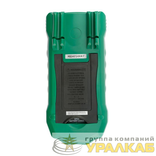 Мультиметр профессиональный MS8229 5 в 1 Mastech 