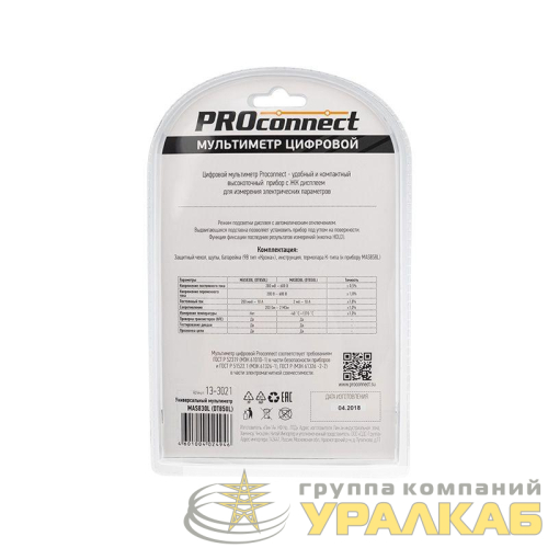 Мультиметр портативный MAS830L (DT850L) PROCONNECT 