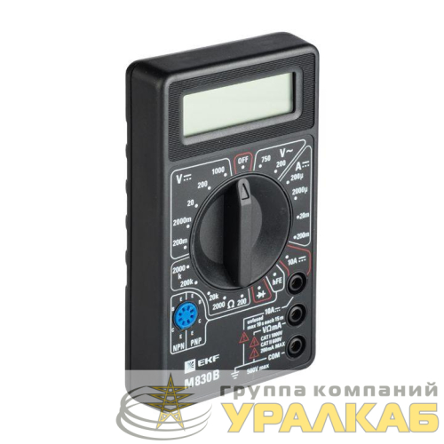 Мультиметр цифровой M830B Master EKF 