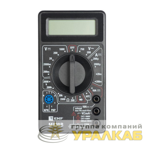Мультиметр цифровой M830B Master EKF 