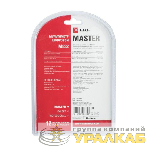 Мультиметр цифровой M832 Master EKF 