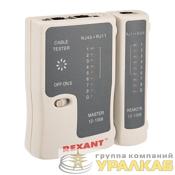 Тестер кабеля RJ45+RJ11 (HT-C004) (TL-468) Rexant 