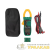 Клещи токовые MS-2138 Mastech Клещи токовые MS-2138 Mastech
