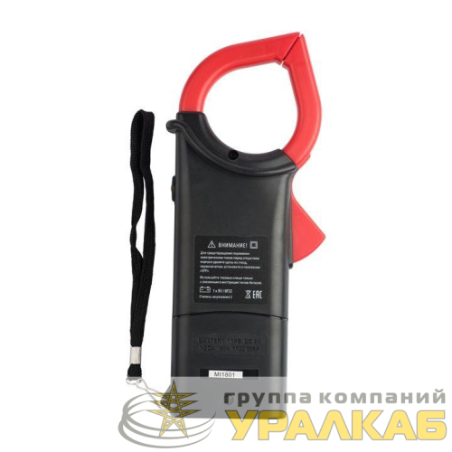 Клещи токовые цифровые M266C Expert EKF 
