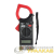 Клещи токовые цифровые M266C Expert EKF 