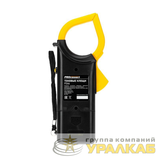 Клещи токовые P266 PROCONNECT 