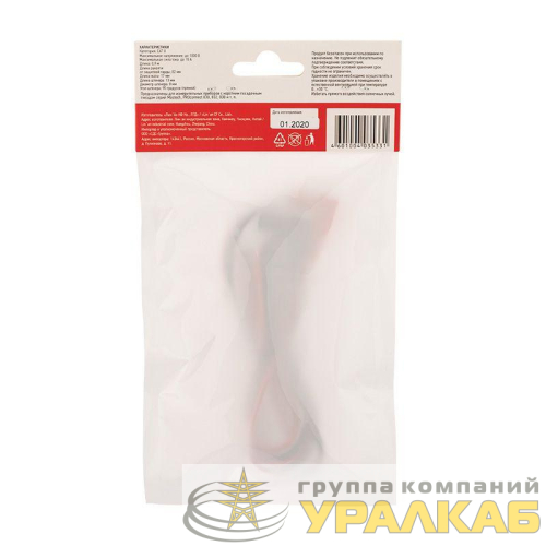 Щупы тестера REX07 Rexant 