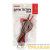 Щупы тестера REX05 Rexant 