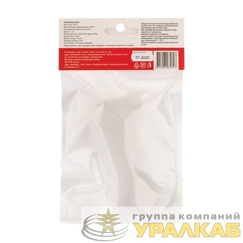 Щупы тестера REX05 Rexant 