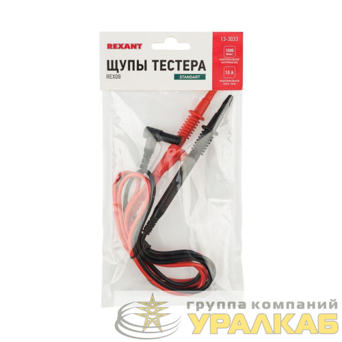 Щупы тестера REX08 Rexant 